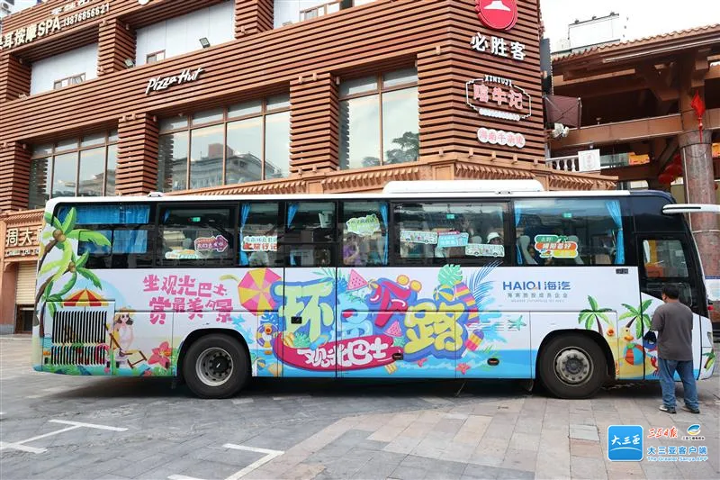 三亞至陵水、樂東、東方環(huán)島旅游觀光巴士正式開通.jpg